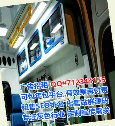 自贡捐卵企业管理公司
